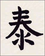logotipo logotipo
